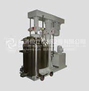 Vacuum Raised & Lowed Disperser